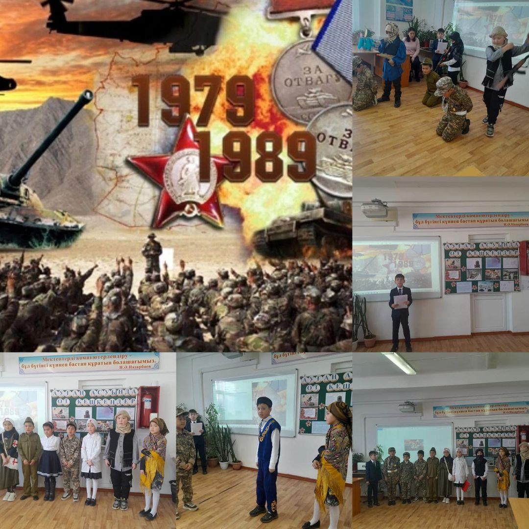 "Ауған асуында от кешкендер" тақырыбында тәрбиелік іс-шара . жасқыран ұйымы мен бастауыш сынып пән бірлестігі